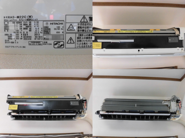 日立エアコンM22C